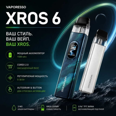Vaporesso XROS 6 1800mAh (Aurora Blue)