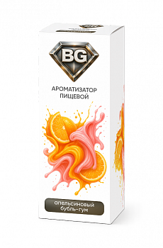 Ароматизатор BG "Апельсиновый Буббль Гум" 15мл (на 30мл)
