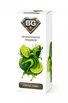 Ароматизатор BG "Кактус Лайм" 15мл (на 30мл)